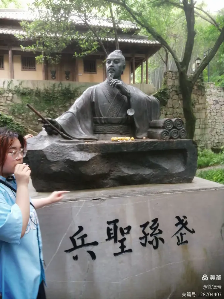 念奴娇,游苏州穹窿山孙武苑